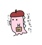ゆるきょうりゅ（個別スタンプ：14）
