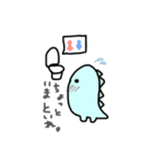 ゆるきょうりゅ（個別スタンプ：16）