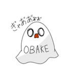 おどろきおばけ（個別スタンプ：1）