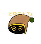 謎キャラの喜怒哀楽！！（個別スタンプ：1）