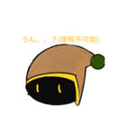 謎キャラの喜怒哀楽！！（個別スタンプ：3）