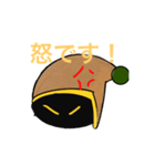 謎キャラの喜怒哀楽！！（個別スタンプ：5）