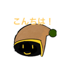 謎キャラの喜怒哀楽！！（個別スタンプ：13）