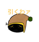 謎キャラの喜怒哀楽！！（個別スタンプ：21）
