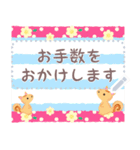 北欧雑貨メッセージスタンプ/リス花畑1敬語（個別スタンプ：21）