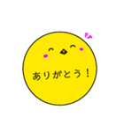 気持ちを表現するヒヨコ1（個別スタンプ：4）