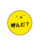 気持ちを表現するヒヨコ1（個別スタンプ：5）