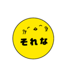 気持ちを表現するヒヨコ1（個別スタンプ：6）