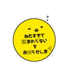 気持ちを表現するヒヨコ1（個別スタンプ：7）