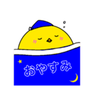 気持ちを表現するヒヨコ1（個別スタンプ：8）