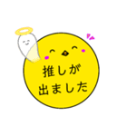 気持ちを表現するヒヨコ1（個別スタンプ：10）