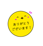 気持ちを表現するヒヨコ1（個別スタンプ：12）