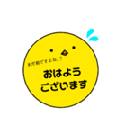 気持ちを表現するヒヨコ1（個別スタンプ：14）