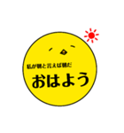 気持ちを表現するヒヨコ1（個別スタンプ：15）
