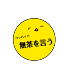 気持ちを表現するヒヨコ1（個別スタンプ：19）
