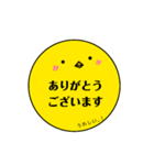 気持ちを表現するヒヨコ1（個別スタンプ：20）