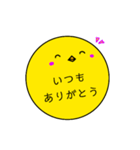気持ちを表現するヒヨコ1（個別スタンプ：23）