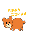 短足アニマルファミリー 2（個別スタンプ：1）