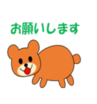 短足アニマルファミリー 2（個別スタンプ：2）