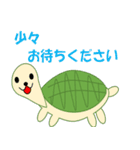 短足アニマルファミリー 2（個別スタンプ：6）