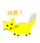 短足アニマルファミリー 2（個別スタンプ：7）