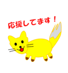 短足アニマルファミリー 2（個別スタンプ：8）
