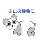 短足アニマルファミリー 2（個別スタンプ：9）