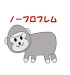 短足アニマルファミリー 2（個別スタンプ：11）