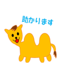短足アニマルファミリー 2（個別スタンプ：16）
