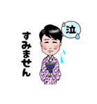 みつこさんのスタンプ（個別スタンプ：9）