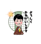 みつこさんのスタンプ（個別スタンプ：10）