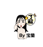 みらんの誕生日（個別スタンプ：2）