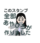 みらんの誕生日（個別スタンプ：12）