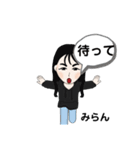みらんの誕生日（個別スタンプ：15）