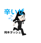 みらんの誕生日（個別スタンプ：16）