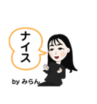 みらんの誕生日（個別スタンプ：18）