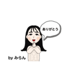 みらんの誕生日（個別スタンプ：21）