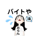 みらんの誕生日（個別スタンプ：25）