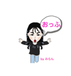 みらんの誕生日（個別スタンプ：27）