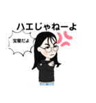 みらんの誕生日（個別スタンプ：28）