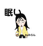 みらんの誕生日（個別スタンプ：31）