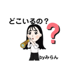 みらんの誕生日（個別スタンプ：32）