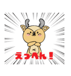 小鹿のアンビ【修正版】（個別スタンプ：11）