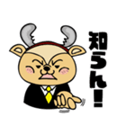 小鹿のアンビ【修正版】（個別スタンプ：12）