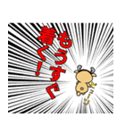 小鹿のアンビ【修正版】（個別スタンプ：14）