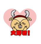 小鹿のアンビ【修正版】（個別スタンプ：16）