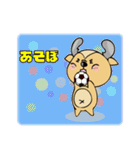 小鹿のアンビ【修正版】（個別スタンプ：20）