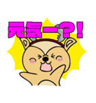 小鹿のアンビ【修正版】（個別スタンプ：37）