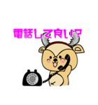 小鹿のアンビ【修正版】（個別スタンプ：38）