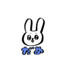 ハイパーうさぎ（個別スタンプ：4）